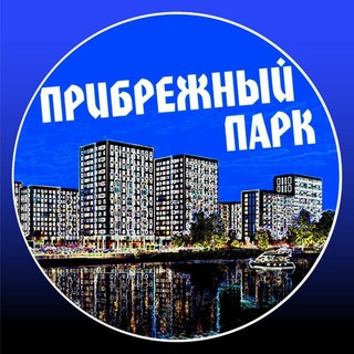 Аватар Новости ЖК Прибрежный Парк