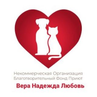 Аватар Telegram-канала «Вера-Надежда-Любовь»❤ приют для животных