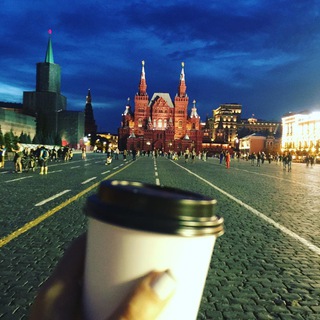 Аватар Кофе и билеты (в Москве)