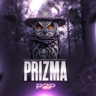 Аватар PRIZMA | P2P, процессинг, деньги