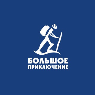Аватар Telegram-канала Активные туры Дмитрия и Матвея Шпаро