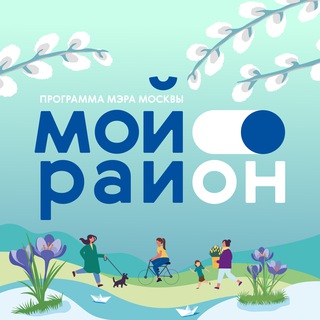 Аватар Про Мой район