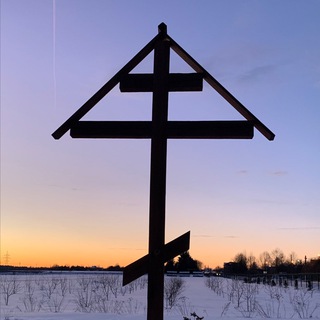 Аватар Telegram-канала О Православии