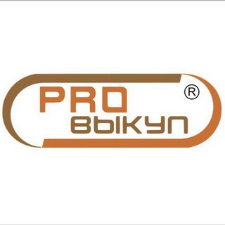 Аватар Telegram-канала ВЫКУПЫ БЕЗ ШТРАФОВ и отзывы WB OZON PRO VYKUPY WILDBERRIES вайлдберис самовыкупы вб озон ozon