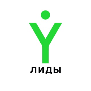 Аватар Telegram-канала Лиды по сайтам на Tilda, WordPress, Веб дизайну, Графическому дизайну