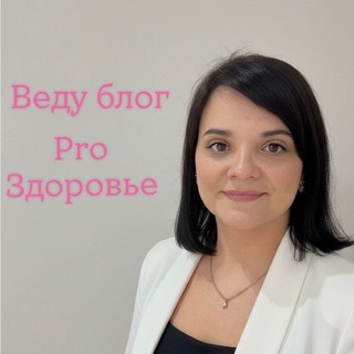 Аватар Клуб PRO-Здоровье и восстановление