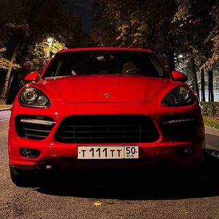 Аватар АВТОМОБИЛЬНЫЕ НОМЕРА МОСКВЫ И МО