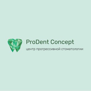 Аватар Telegram-канала ProDent Concept | Москва | Стоматология