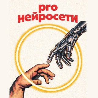 Аватар PRO дизайн, монтаж и нейросети