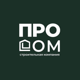 Аватар PRODOM – Строительная компания в Самаре