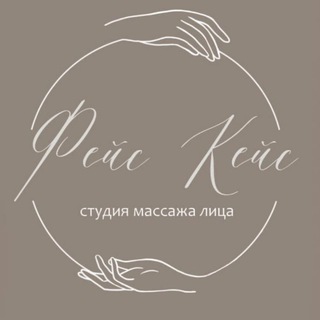 Аватар Telegram-канала ФЕЙС КЕЙС массаж лица МЫТИЩИ