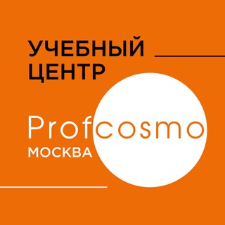 Аватар Учебный центр Profcosmo Москва