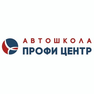 Аватар Автошкола «Профи Центр», г. Владивосток