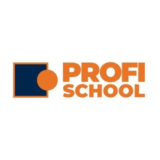 Аватар Telegram-канала Частная школа | Profi School