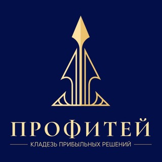 Аватар ПРОФИТЕЙ_развитие БИЗНЕСА в России