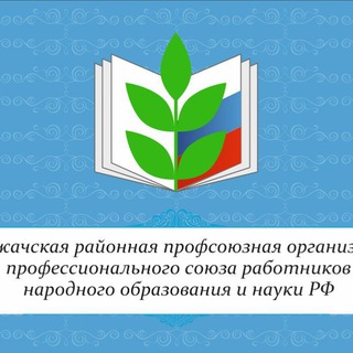 Аватар Telegram-канала ☎️ Киржач профсоюз новости