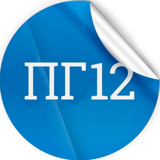 Аватар Telegram-канала Про Город Йошкар-Ола | Новости Марий Эл