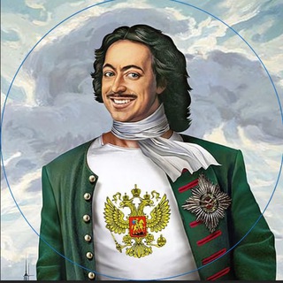 Аватар Telegram-канала Экскурсии по Питеру