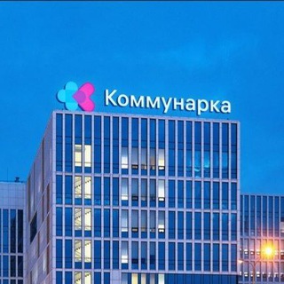 Аватар Telegram-канала Проектный офис ММКЦ Коммунарка