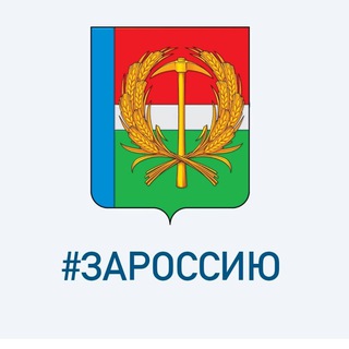 Аватар Telegram-канала Новости Прокопьевский МО