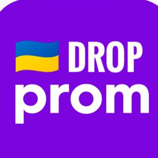 Аватар Telegram-канала PROM_DROP / Дропшиппинг