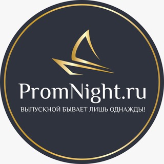 Аватар Выпускной 2026 🥳🎉🎊