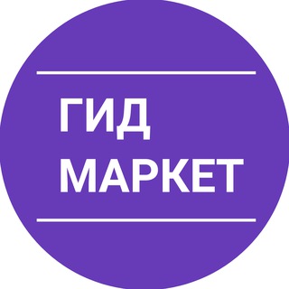 Аватар Telegram-канала Промокоды Мега