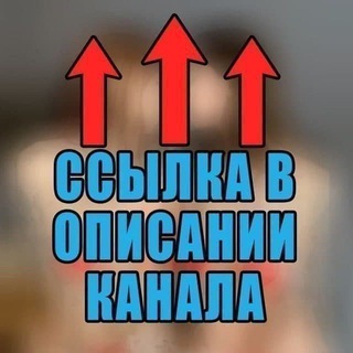 Аватар Telegram-канала Кэшбэк wb озон вб