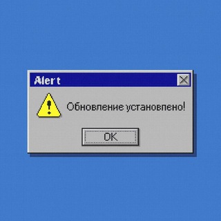 Аватар Telegram-канала Обновление установлено. Промпты, лайфхаки и новости нейросетей.