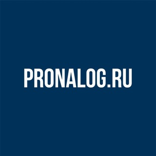 Аватар ProNalog | Бизнес и налоги