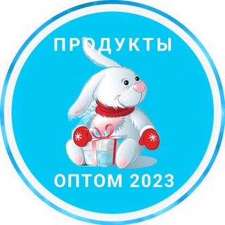 Аватар Telegram-канала Продукты питания оптом