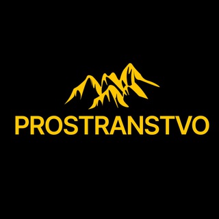 Аватар Telegram-канала Пространство56 | Туры из Оренбурга