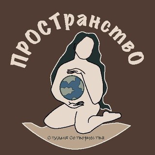 Аватар ПРОСТранствО Ногинск