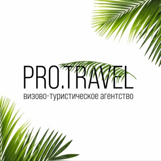 Аватар Горящие туры/визы/зарубежные карты/Невинномысск
