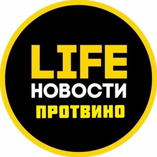 Аватар Telegram-канала Протвино