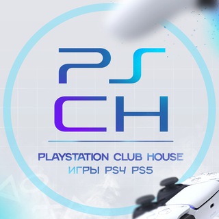 Аватар Telegram-канала Покупка игр PlayStation | PS4 PS5