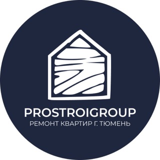 Аватар Telegram-канала Ремонт квартир Тюмень — ПРОСТРОЙГРУПП