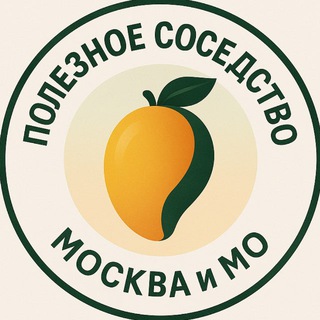 Аватар Полезное соседство | МО и МСК