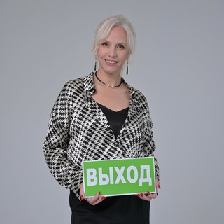 Аватар Telegram-канала Твой психолог|Лариса Анферова