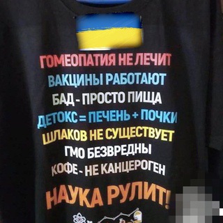 Аватар Перлы постсоветских врачей и психологов
