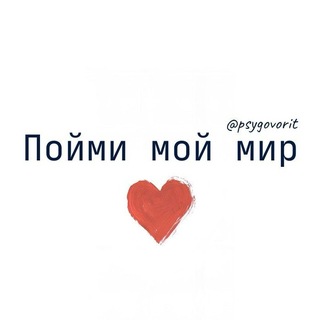 Аватар На кофе у психолога☕️