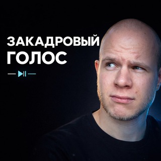 Аватар Telegram-канала ПТСК — Подкаст про Мобильный Маркетинг и Креативы
