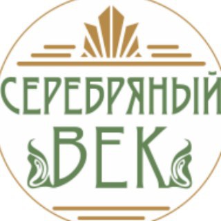 Аватар Telegram-канала Серебряный век русской культуры