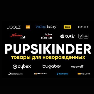 Аватар PUPSIKINDER — детские коляски