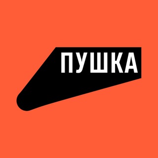 Аватар Киношкола ПУШКА