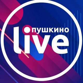 Аватар Telegram-канала ПУШКИНО — НОВОСТИ