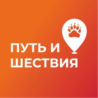 Аватар Telegram-канала Путь и шествия | Туры из Казани