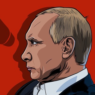 Аватар Telegram-канала Путин | Новости | Политика