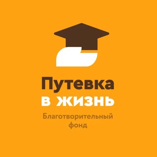 Аватар Новости «Путевки в жизнь»