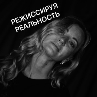 Аватар Telegram-канала Квантовый Театр Чайкиной